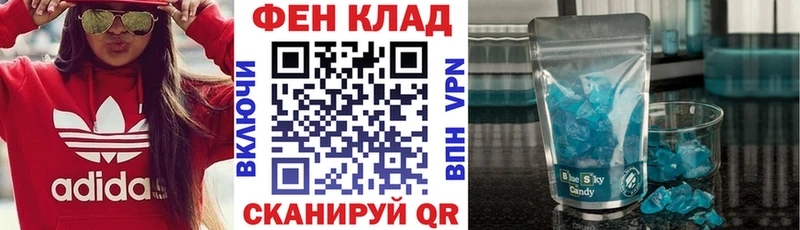 Купить где  Унеча  АМФЕТАМИН Premium 