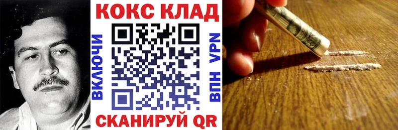 Купить  Унеча  Cocaine Боливия 
