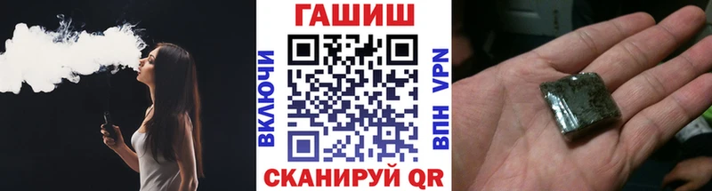 Гашиш VHQ  Купить  Унеча 