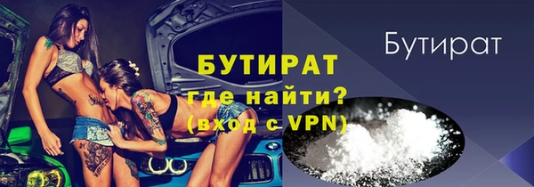 ешки Волосово