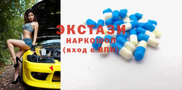 прущие грибы Володарск