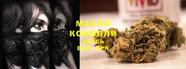 скорость mdpv Волоколамск