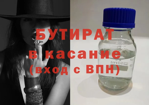 ешки Волосово