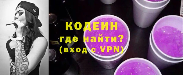 скорость mdpv Волоколамск