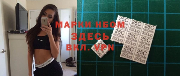 ешки Волосово
