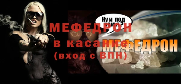 ешки Волосово