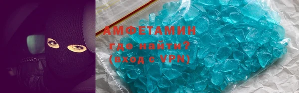 скорость mdpv Волоколамск