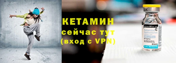 скорость mdpv Волоколамск