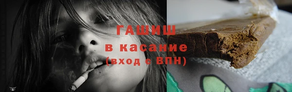 прущие грибы Володарск