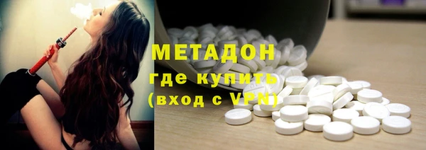прущие грибы Володарск