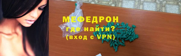 ешки Волосово