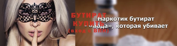 прущие грибы Володарск