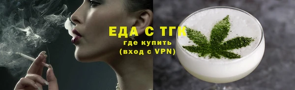 скорость mdpv Волоколамск