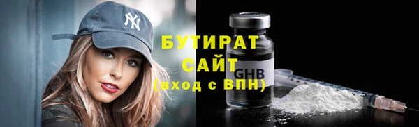 прущие грибы Володарск