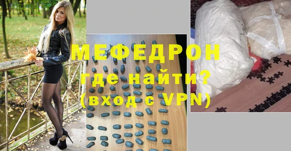 скорость mdpv Волоколамск