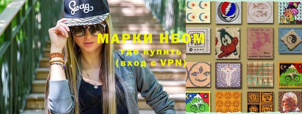 прущие грибы Володарск