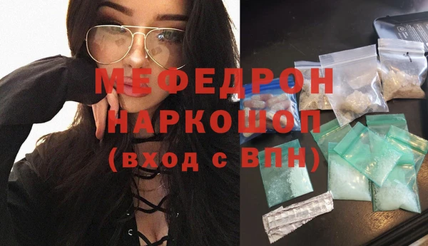 мефедрон VHQ Верхний Тагил