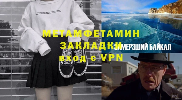 ешки Волосово