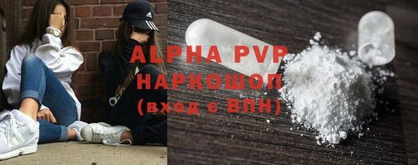 прущие грибы Володарск