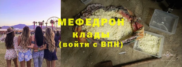 ешки Волосово