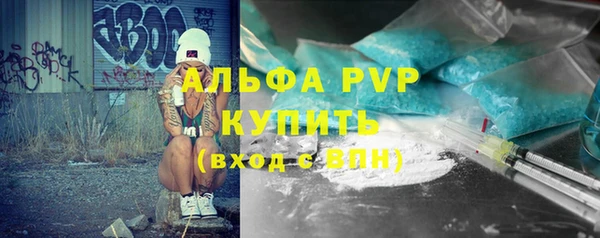 ешки Волосово