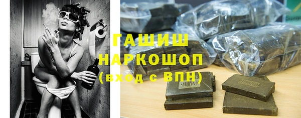 прущие грибы Володарск