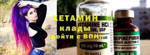 ешки Волосово