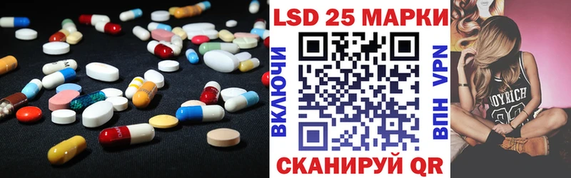 LSD-25 экстази кислота  Купить где  Унеча 
