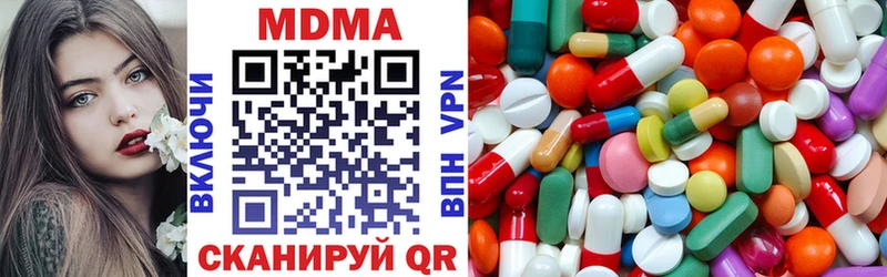 MDMA crystal  Купить  Унеча 