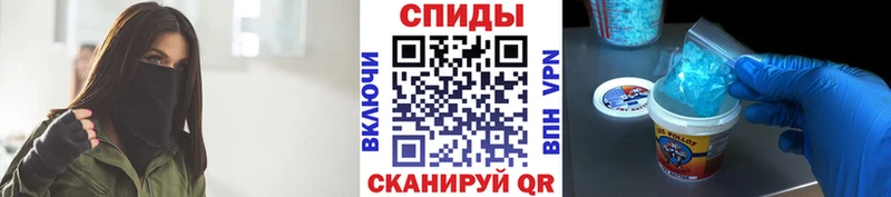 Метамфетамин пудра  Купить закладки  Унеча 