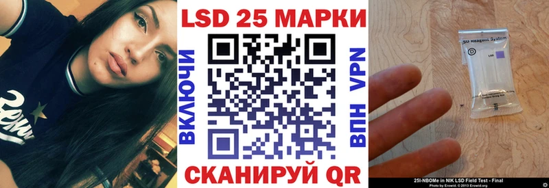 Купить закладки  Унеча  Марки N-bome 1500мкг 