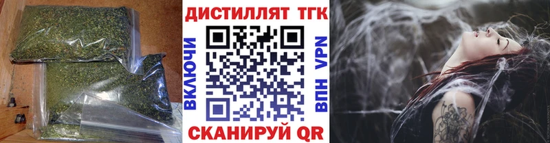 Купить  Унеча  Дистиллят ТГК жижа 