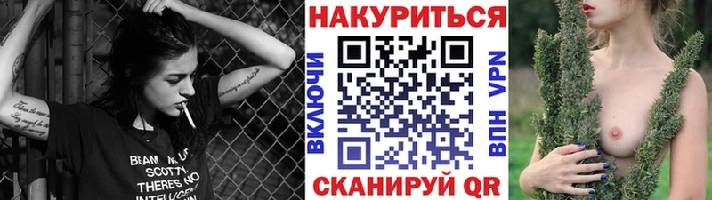Марихуана SATIVA & INDICA  Купить  Унеча 